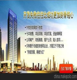 代理销售房地产公司，助您轻松购房无忧