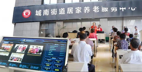 媒体看日立丨互联网养老服务 以社会创新之力为养老服务赋能（下）——互联网信息服务